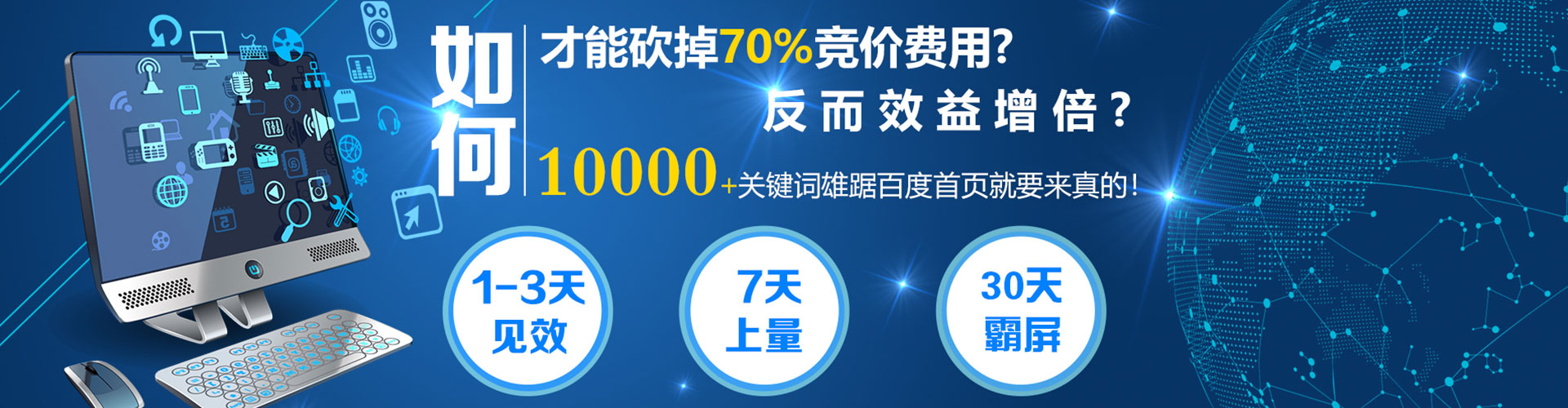 济源信息流怎么做