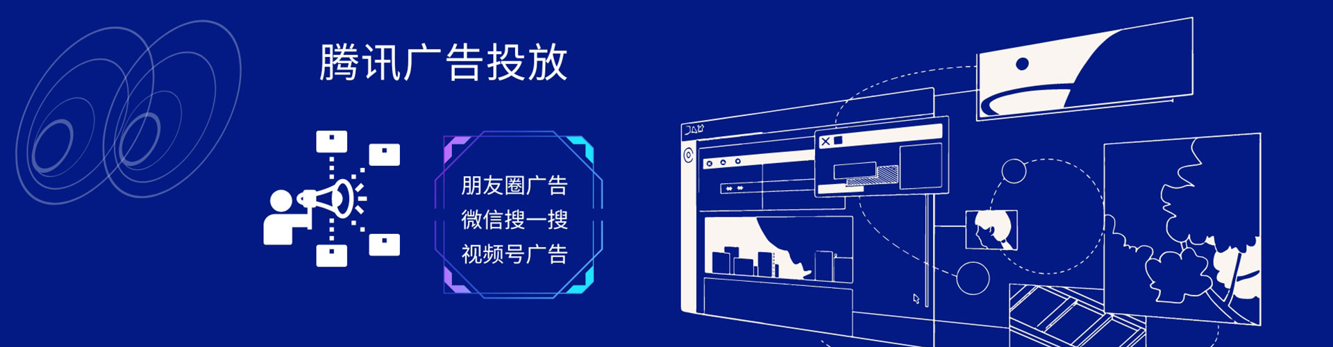 济源百度竞价开户