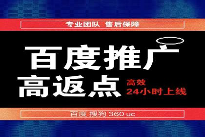 信息流开户策略解析：从零到一的成长之路