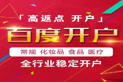 某品牌如何通过SEM提升品牌曝光度